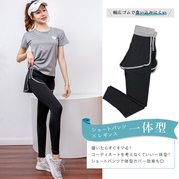 トレーニングウェア レディース 菊 カワイイ【上下セット】 スポーツウェア セットアップ おしゃれ ランニング ヨガ ジム Tシャツ ショートパンツ 春 夏 関連画像5