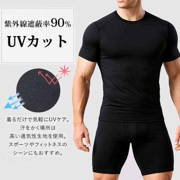 コンプレッションウェア 半袖 トッブス /ショート【上下セット】セットアップ メンズ レギンス スポーツ トレーニング 吸汗速乾 アンダーウェア ジョギング 関連画像5