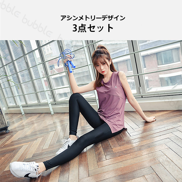トレーニングウェア レディース ヨガウェア 3点上下セット お尻が隠 れる スポーツブラ ヨガパンツ トップス スポーツウェア セットアップ ヨガ ジム 春秋 関連画像3