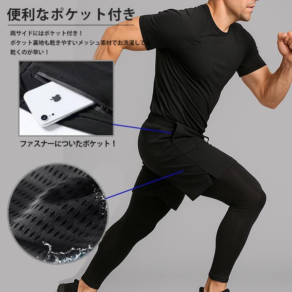 スポーツウェア メンズ【3点セット】セットアップ ハーフパンツ
