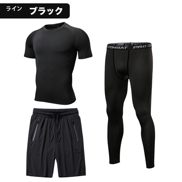 スポーツウェア ランニング【3点セット】セットアップ コンプレッションウェア ハーフパンツ スポーツ...