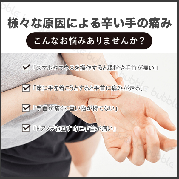 手首サポーター 金属プレート入り 親指サポーター リストバンド サポーター 加圧固定 リストラップ 保護 フリーサイズ  捻挫 腱鞘炎 手根管症候群 左右別｜shizuka｜02