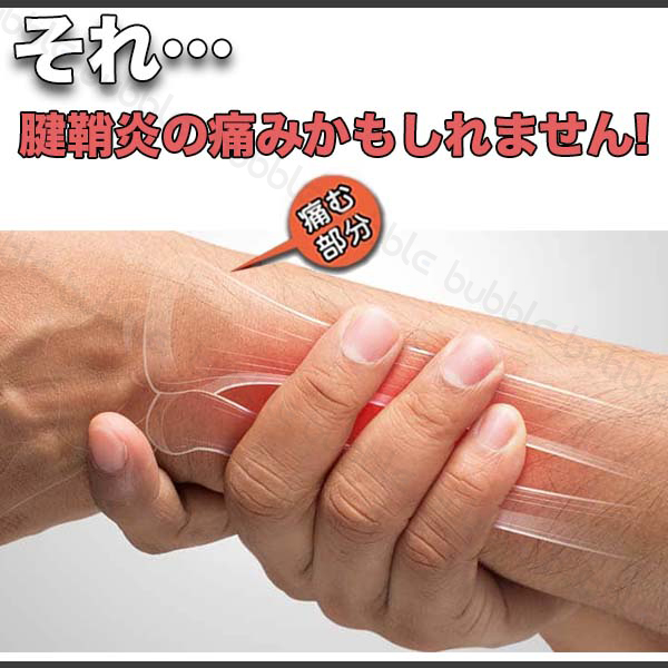 手首サポーター 手関節サポーター 固定 金属プレート入り 親指サポーター リストバンド サポーター 加圧固定 リストラップ 捻挫 腱鞘炎 手根管症候群 左右別 関連画像2