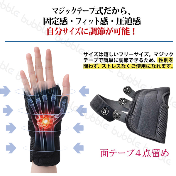 手首サポーター 手関節サポーター 固定 金属プレート入り 親指サポーター リストバンド サポーター 加圧固定 リストラップ 捻挫 腱鞘炎 手根管症候群 左右別 関連画像4