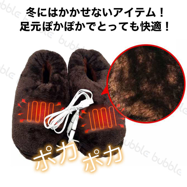 フットウォーマー 電気スリッパ 歩ける USBあったかスリッパ USB足温器 ヒーター スリッパ おしゃれ かわいい ルームシューズ セール 冬用 プレゼント 関連画像2