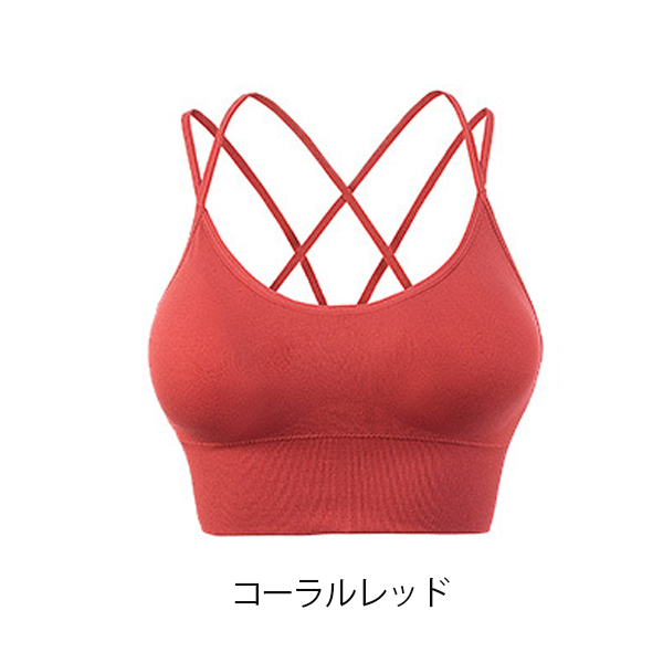 ブラジャー スポーツウェア スポーツブラ ピラティス ヨガ カップ付き ノンワイヤー ヨガウェア ブラトップ 揺れない レディース ブラ スポブラ タンクトップ