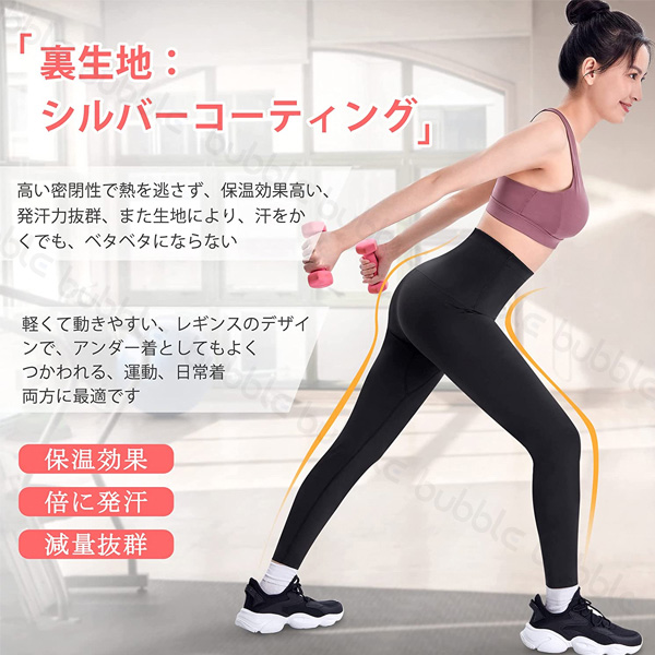 サウナパンツ レギンス レディース ダイエット 大発汗 ヨガ おしゃれ