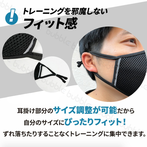 マスクカバー 2枚入り メッシュマスク 個包装 張り付かない スポーツマスク 呼吸 マスク ランニング ジム トレーニング 筋トレ  調節可能 立体構造 男女兼用 |  | 06