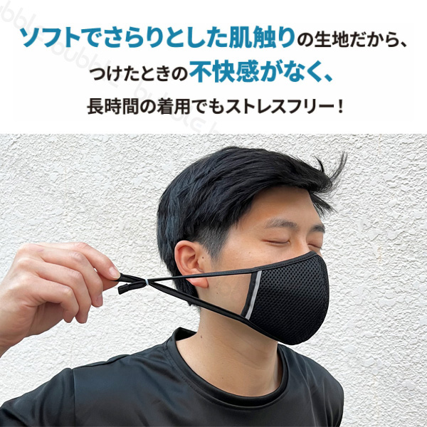 マスクカバー 2枚入り メッシュマスク 個包装 張り付かない スポーツマスク 呼吸 マスク ランニング ジム トレーニング 筋トレ  調節可能 立体構造 男女兼用 |  | 09