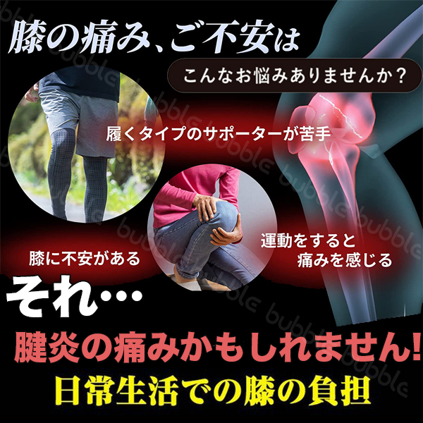 膝サポーター バンド式【2個入り 左右セット】加圧固定 ひざ用 スポーツ ランニング アウトドア 関節 靭帯 膝用 通気性 男女兼用 ジャンパー膝 半月板 関連画像1