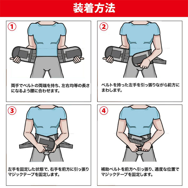 バンテリンコーワ　加圧サポーター　テーピング　腰　サポーター　腰痛　スポーツ