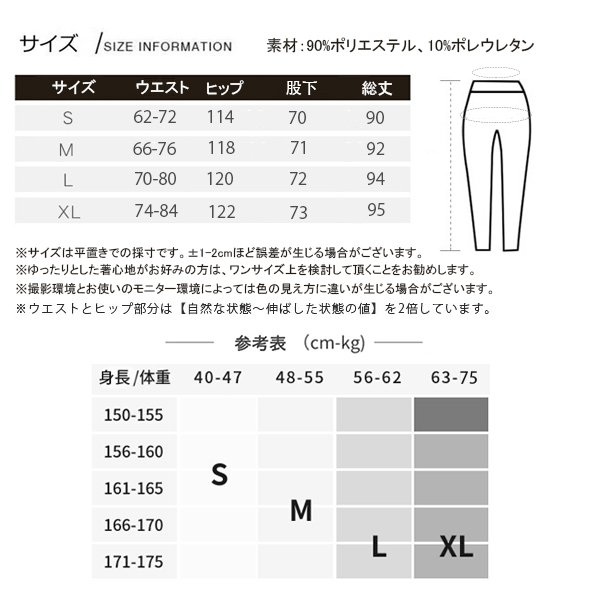 エアージョガーパンツ レディース トレーニングウェア パンツ ランニング ジム ストレッチパンツ フィットネス スポーツウェア ゆったり 接触冷感 ポケット付き｜shizuka｜16