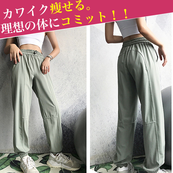 エアージョガーパンツ レディース トレーニングウェア パンツ ランニング ジム ストレッチパンツ フィットネス スポーツウェア ゆったり 接触冷感 ポケット付き 関連画像3