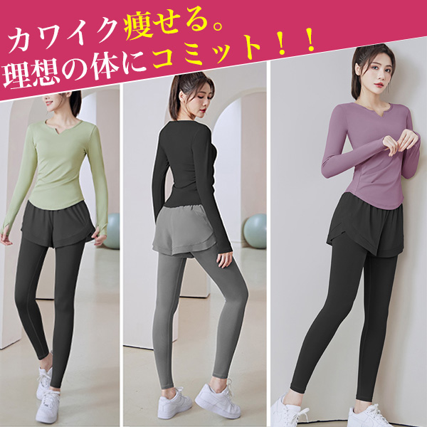 レギンス ショートパンツ 一体型 美脚 ヨガ ピラティス 単品 スポーツ