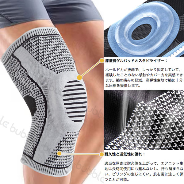 膝サポーター ヒザ用サポーター スポーツ 加圧固定 男 女兼用 膝