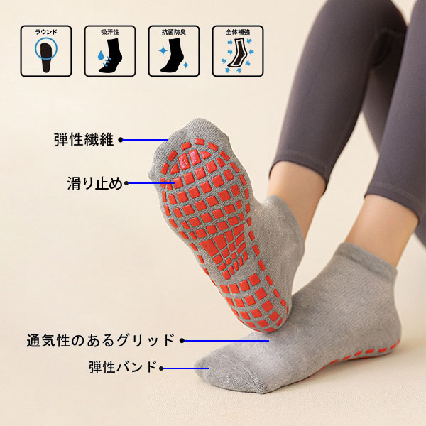 スポーツソックス 滑り止め【3足セット】靴下 グリップ メンズ レディース シンプル ショート ヨガ ピラティス 靴ずれ ねんざ予防 ランニング バドミントン 関連画像2