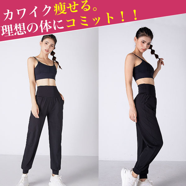 エアージョガーパンツ レディース ハイウエスト ジョガーパンツ トレーニングウェア パンツ スポーツウェア ジム ストレッチ 接触冷感 ポケット付き 関連画像3