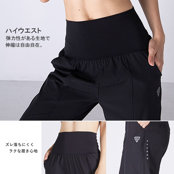エアージョガーパンツ レディース ハイウエスト ジョガーパンツ トレーニングウェア パンツ スポーツウェア ジム ストレッチ 接触冷感 ポケット付き 関連画像4