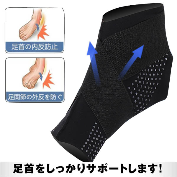 足首サポーター 足首 固定 アキレス腱 サポーター 足関節 靴ずれ ねんざ予防 サポーター アキレス腱サポーター 捻挫 捻挫予防 立ち仕事 スポーツ 介護用 通気性 関連画像4