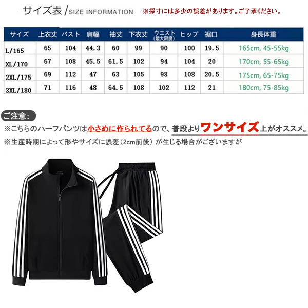 ■美品■匿名配送■ジャージ■セットアップ■トレーニング■ジム ジャージ セットアップ レディース 上下セット スウェット