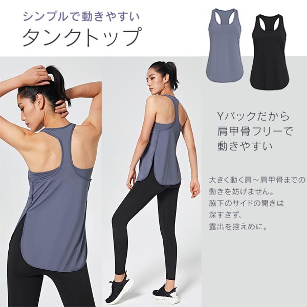 ヨガウェア 上下セット レディース【2点セット】セットアップ ブラ付きタンクトップ 一体型 しっかりサポート トップス ヨガパンツ スポーツウェア フィットネス 関連画像3
