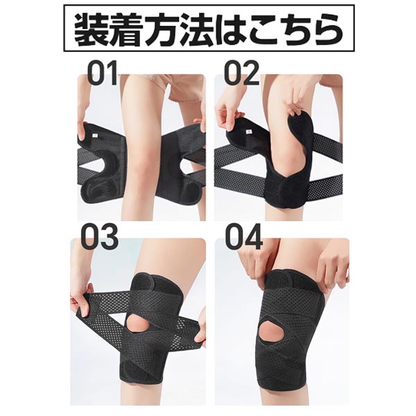 膝サポーター スポーツ V型ベルト 膝蓋骨ケア 膝 サポーター 半月板