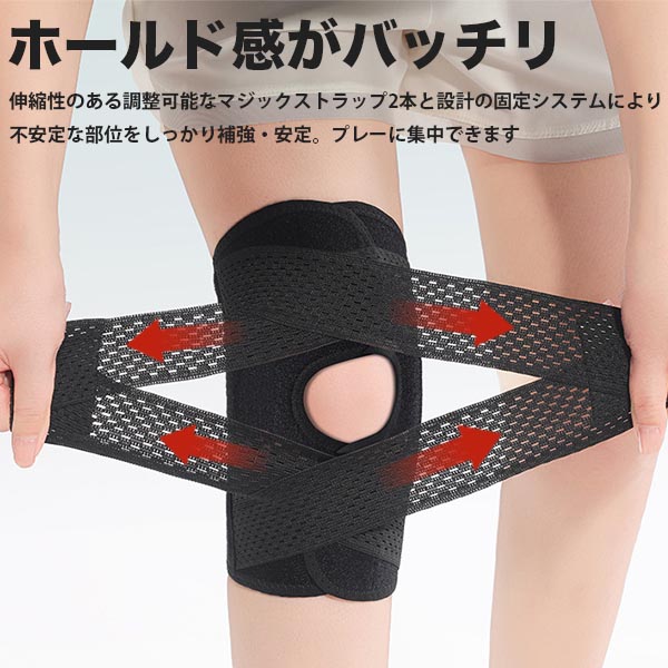 膝サポーター スポーツ V型ベルト 膝蓋骨ケア 膝 サポーター 半月板