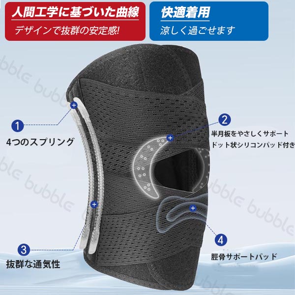 膝サポーター スポーツ V型ベルト 膝蓋骨ケア 膝 サポーター 半月板