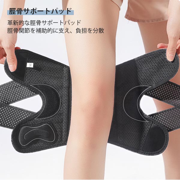 膝サポーター スポーツ V型ベルト 膝蓋骨ケア 膝 サポーター 半月板