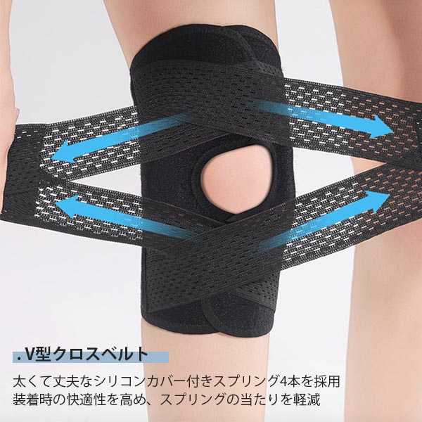 膝サポーター スポーツ V型ベルト 膝蓋骨ケア 膝 サポーター 半月板