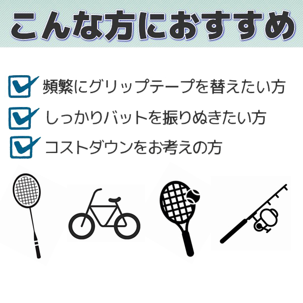 スポーツ グリップテープ【5本セット】グラデーション バドミントン オーバーグリップテープ ゴルフ 釣り竿 スーパーウェット 凸凹グリップテープ デコボコ 関連画像3