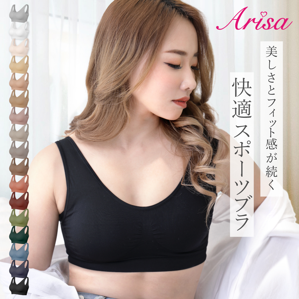 momoful ブラック ナイトブラ Lサイズ Amazon | [momoful] [色っぽ ナイトブラ] モモフル ノンワイヤー
