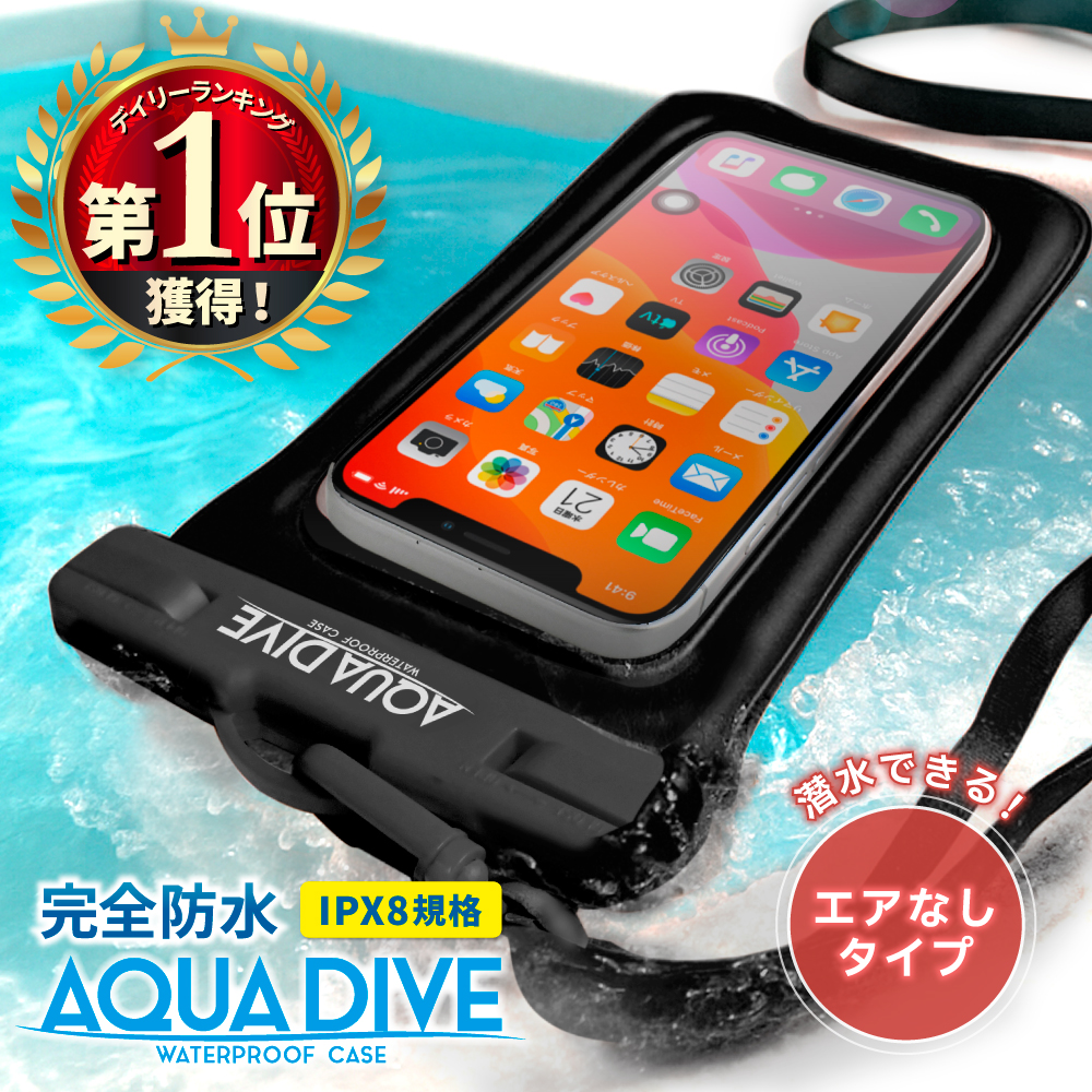 acdive01bk_01_20260820.jpg