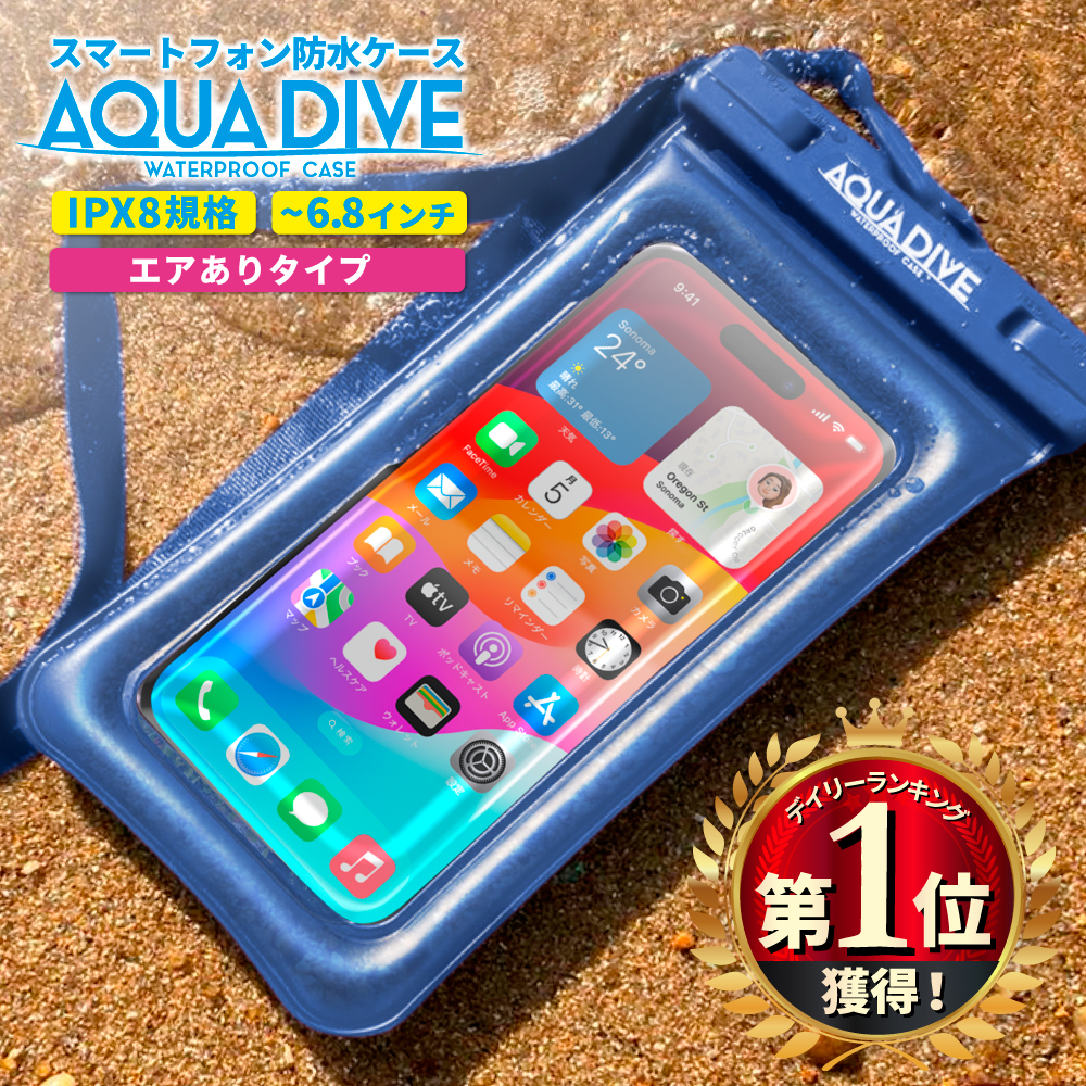 iPhone6 防水ケース Amazon.co.jp: iPhone 6s Plus防水ケース iPhone 6 Plusクリア