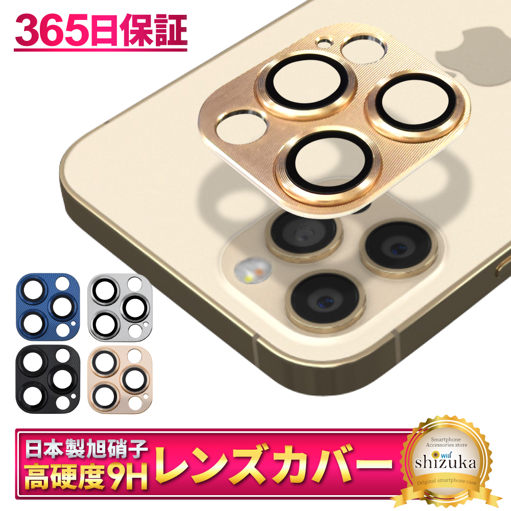 シズカウィル iPhone12pro カメラフィルム カメラレンズカバー シズカウィル iPhone12pro カメラフィルム カメラレンズカバー