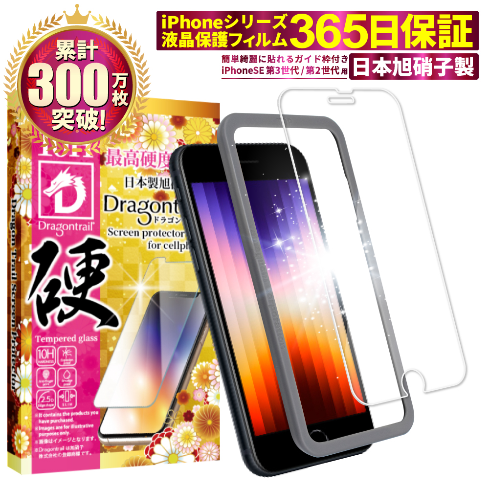 iPhone SE 3 KXtB یtB 10HhSgC iPhoneSE 2 se3 se2 tیtB tB VYJEB