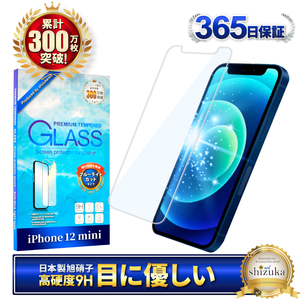 iPhone12mini美品 ᐈ б/у iPhone 12 Mini 64gb, Black (MGDX3) — купити в Україні від