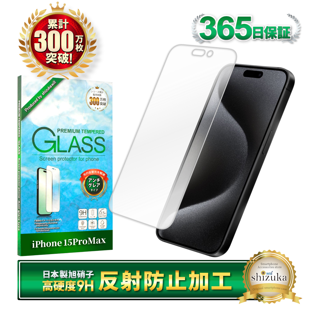 ギャラクシー Kluso 【セット】旭硝子製 | Amazon アンティーク　ステレオスコープ用ポジフィルム(ガラス製) Z 対応 SC-54E Flip6 コレクション