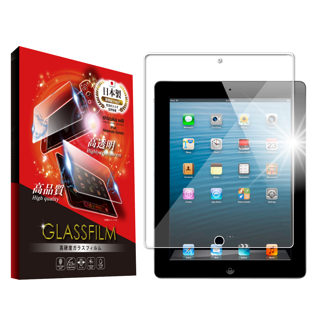 iPad Pro ガラスフィルム iPad Air 11インチ 保護フィルム 第10世代 第9世代 Air5 ipad mini6 Air4 Air3 Air2 mini5 9 8 7 6 フィルム アイパッド シズカウィル｜shizukawill｜10