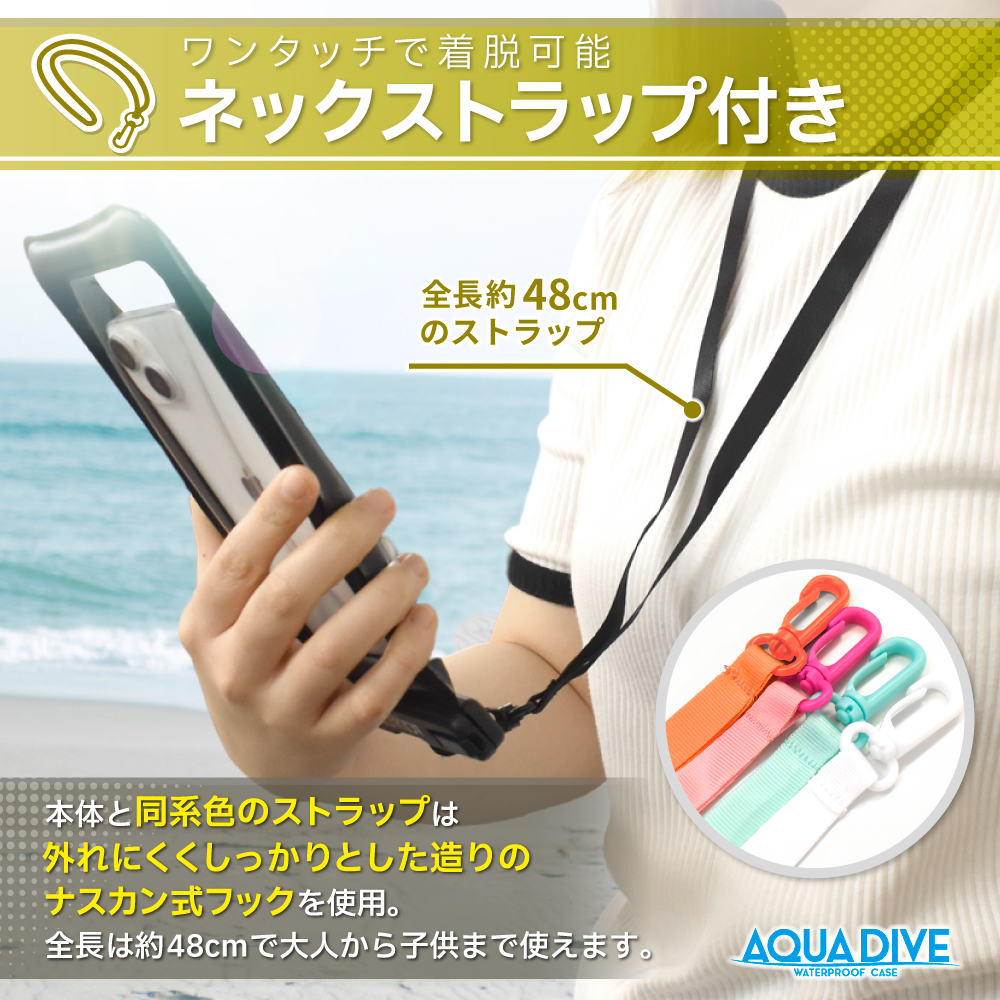 アクアダイブ 防水スマホケース iphone スマホ 防水ケース お風呂 完全