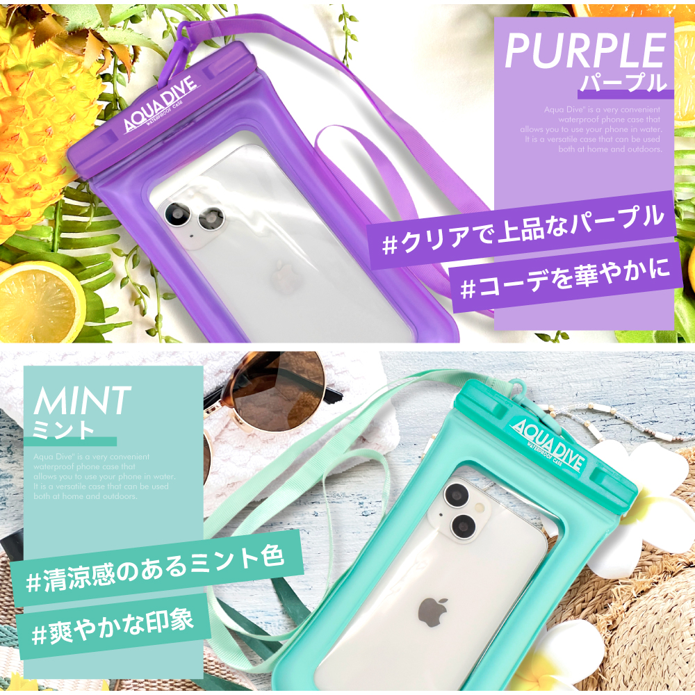 アクアダイブ スマホ 防水ケース iphone 防水スマホケース お風呂 水中