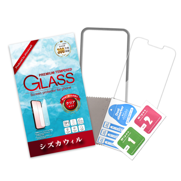 iPhone 保護フィルム ガラスフィルム iPhone16e iPhone16 iPhone15 14 SE 13 pro max plus 12 mini iPhone11 SE3 第3世代 SE2 8 XR XS アイフォン シズカウィル