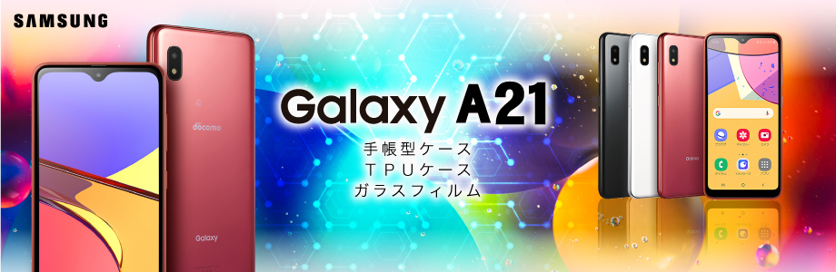 Galaxy A21