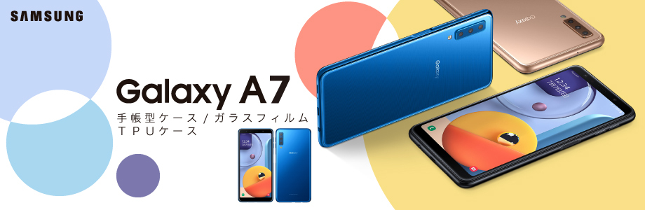 Galaxy A7