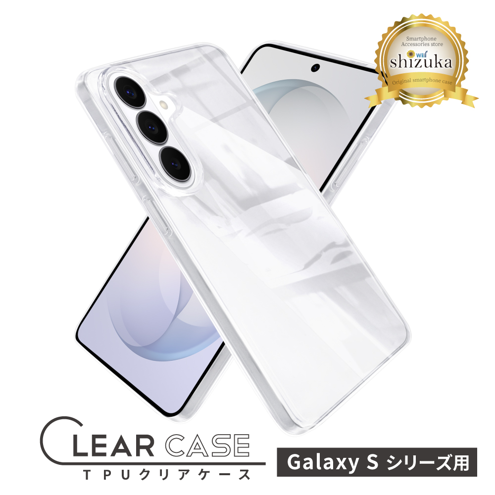 galaxy_s_tpu_01_2026_0227.jpg