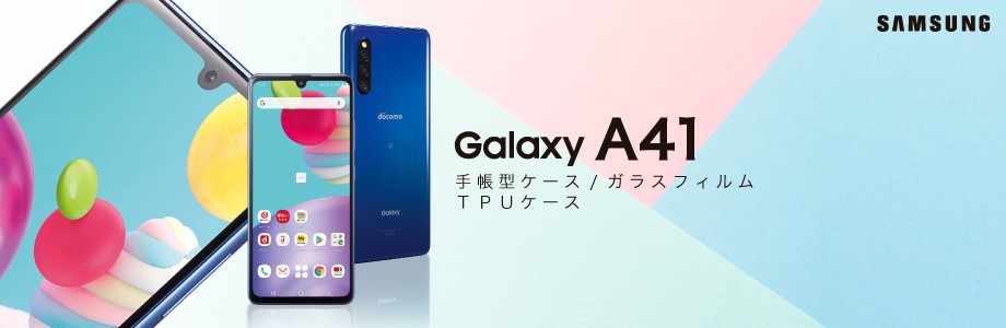 Galaxy A41