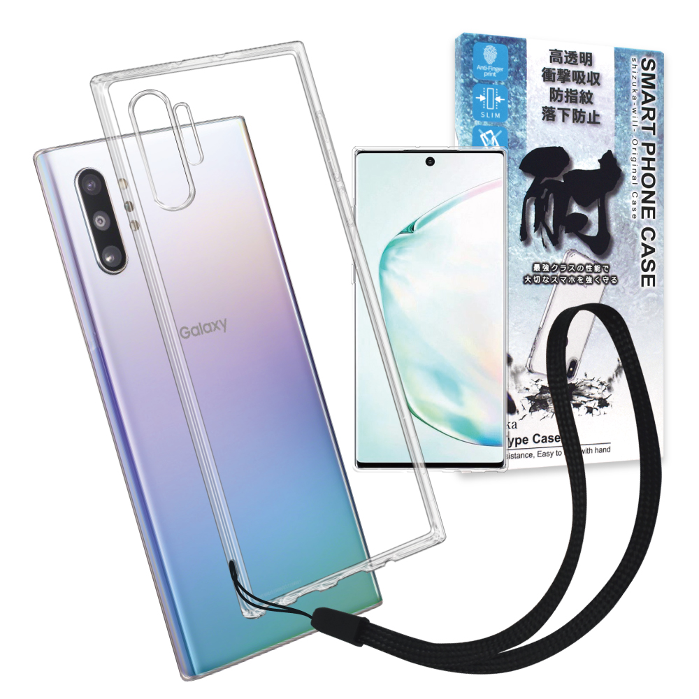 Galaxy Note Ultra ケース カバー Scg06 Galaxy Note10 クリア 高透明 耐衝撃 ストラップ付 Tpu ソフト ギャラクシーノート ウルトラ Plus Shizukawill Sa Gan10pcl Shizukawill シズカウィル 通販 Yahoo ショッピング