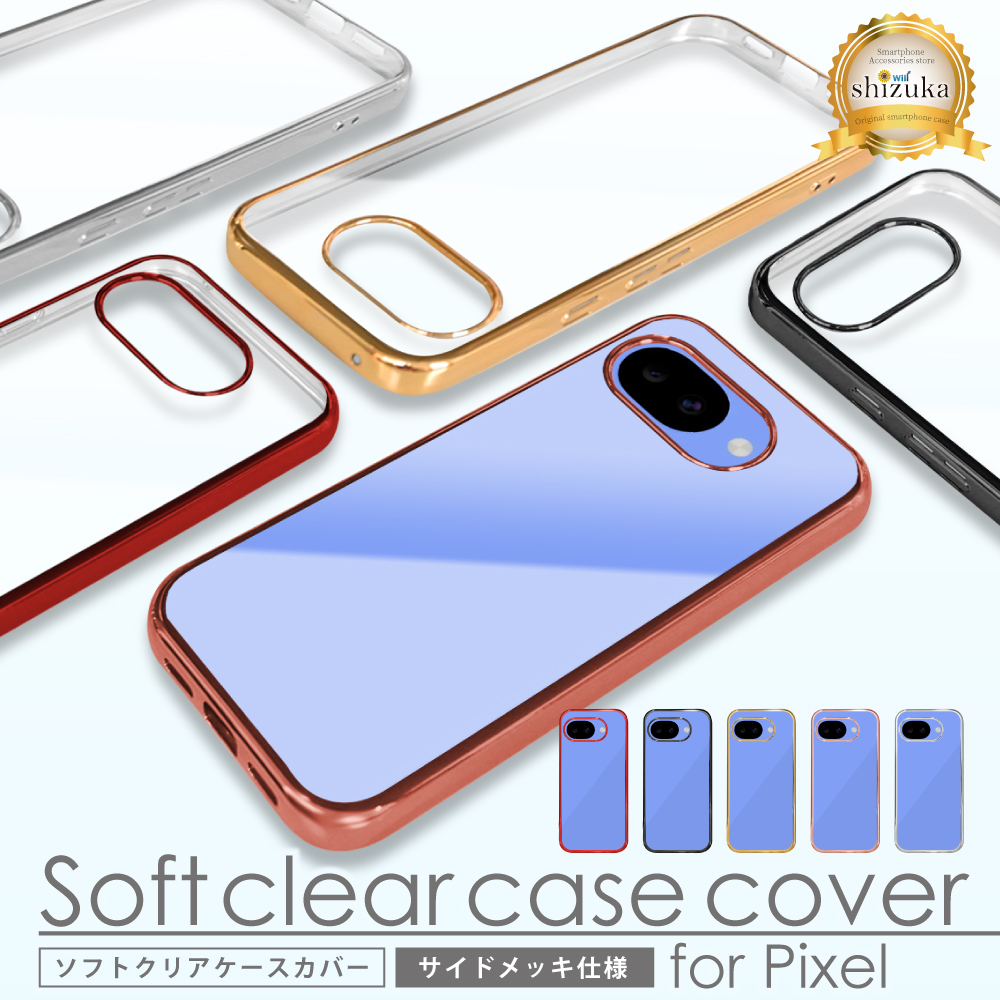 シズカウィル（shizukawill） Google Pixel10a ケース Pixel9a Pixel8a