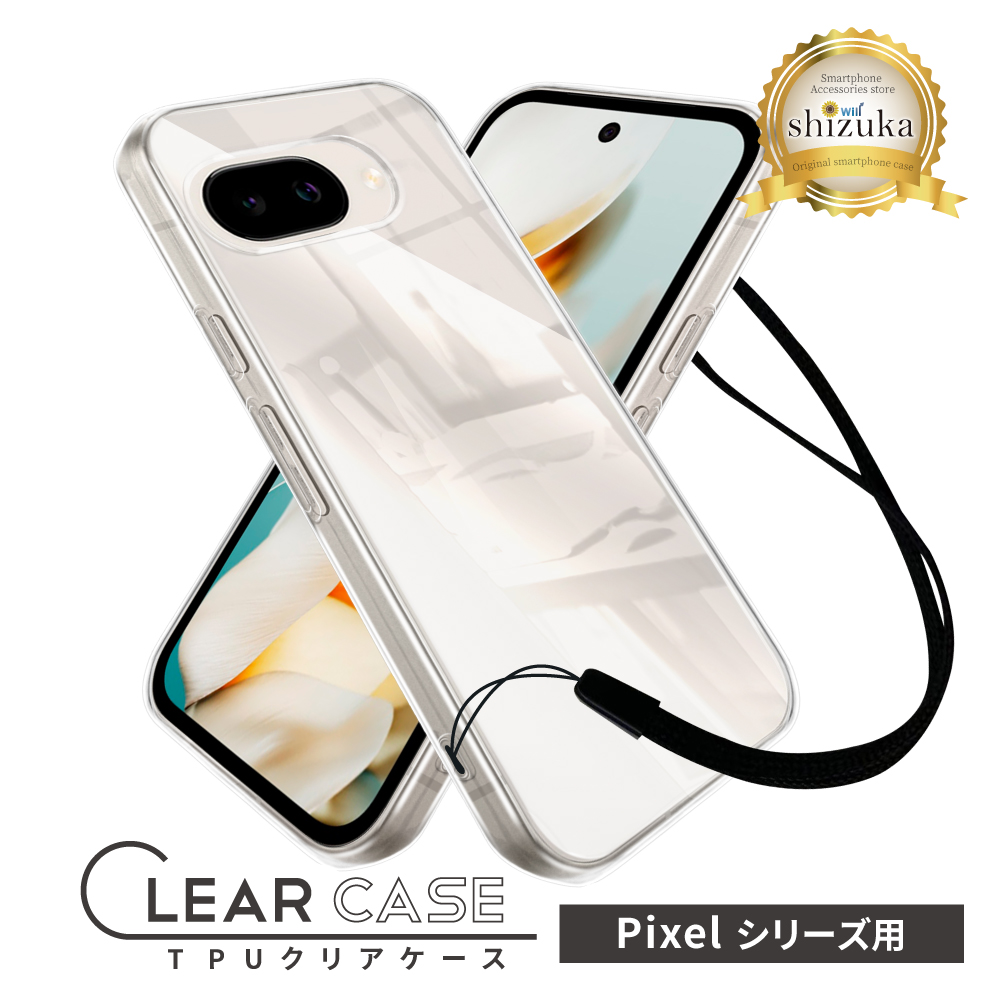 シズカウィル Google Pixel9a ケース Pixel8a Pixel9 pro クリア