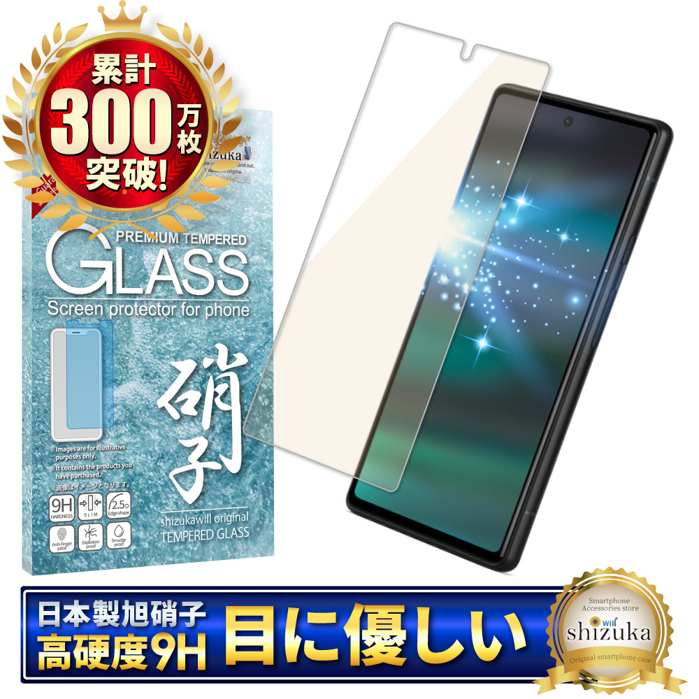 シズカウィル Google Pixel6a フィルム 保護フィルム ガラス シズカウィル Google Pixel6a フィルム 保護フィルム ガラス